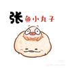 橘子味日落