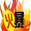 #抖音一来 #未来已来