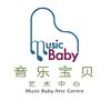 长春市音乐宝贝艺术中心