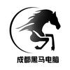 成都黑马网络技术有限公司官方号