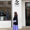 念NIAN服装（大码号）