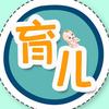 育儿有道J