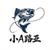 小A路亚