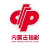 内蒙古福彩