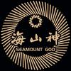 海山神