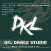 DKL舞蹈工作室（天和店）