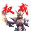 加拉特隆MK2·爱玩MC和奥传2