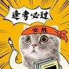 员羽老师初高资料分享