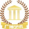 石家庄广博艺考
