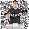 重庆胖虎无人机回收