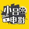 小吕电影