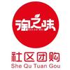 汝州槿玉淘之味团购仓官方号