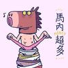 祖国花朵🌺