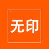 无印良品床上用品店