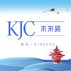 KJC韩国留学