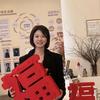 本昕女性生活馆（谭渵）