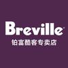 Breville铂富酷客专卖店
