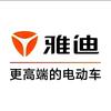 安丘雅迪电动车（张排店）