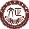 兴化文正高级中学王老师
