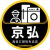海美汇灼越大家电专卖店