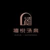 聊城禧悦汤泉·城市微度假生活新方式