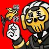 懦弱(三角洲行动)