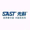 SAST-先科剃须刀