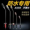 平舆县舆兴防水工具厂
