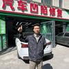 凹博仕修坑王