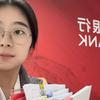 银行小石匠🎯