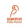 福啾鹦鹉