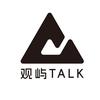 观屿TALK