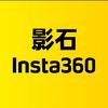 影石Insta360太原阳光数码港店