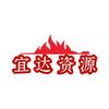 宜达资源