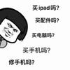 🌈中年老登的66和18