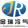 东莞市金瑞冷气工程有限公司
