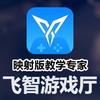 ios苹果高版本手柄映射专家