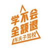 广州车夫子驾校官方号