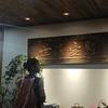 玄墨堂愈贤
