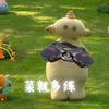 雾昂