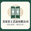 美家乐屏风有限公司官方号