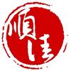 顺佳湖州校区