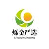烁金严选店