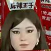 职高三兄弟已全部落网