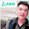 承德天龙兄老师🅥