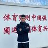 春季高考洪老师