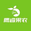 鹰睿果农