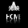 光映Home