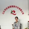 乐信假期-戴你同行