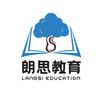 朗思升学朱老师